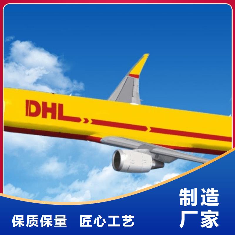 安徽快速高效【国际快递】DHL快递【fedex国际快递】专业包装