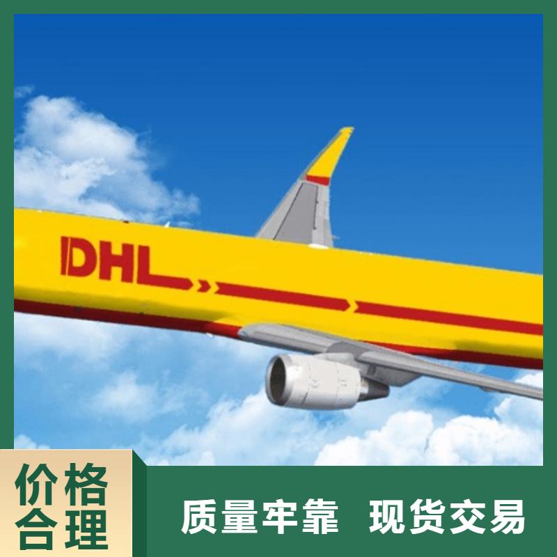 南通DHL快递_UPS国际快递放心省心