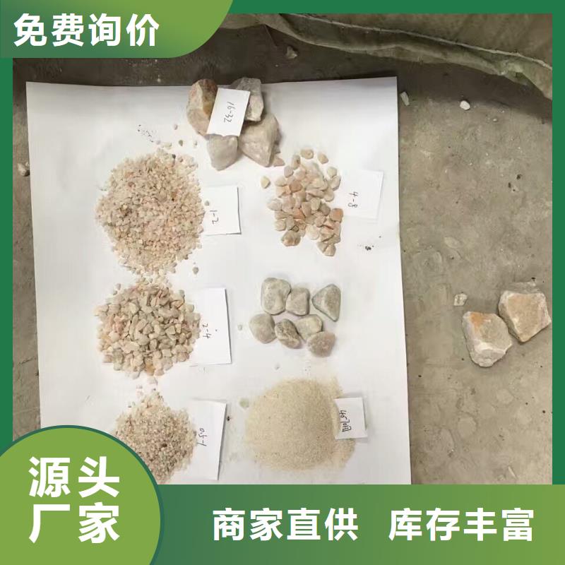 喷砂除锈石英砂厂家