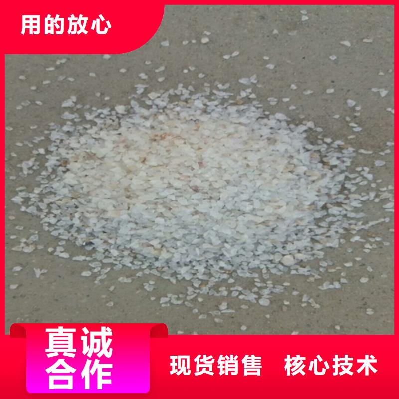 高阳石英砂