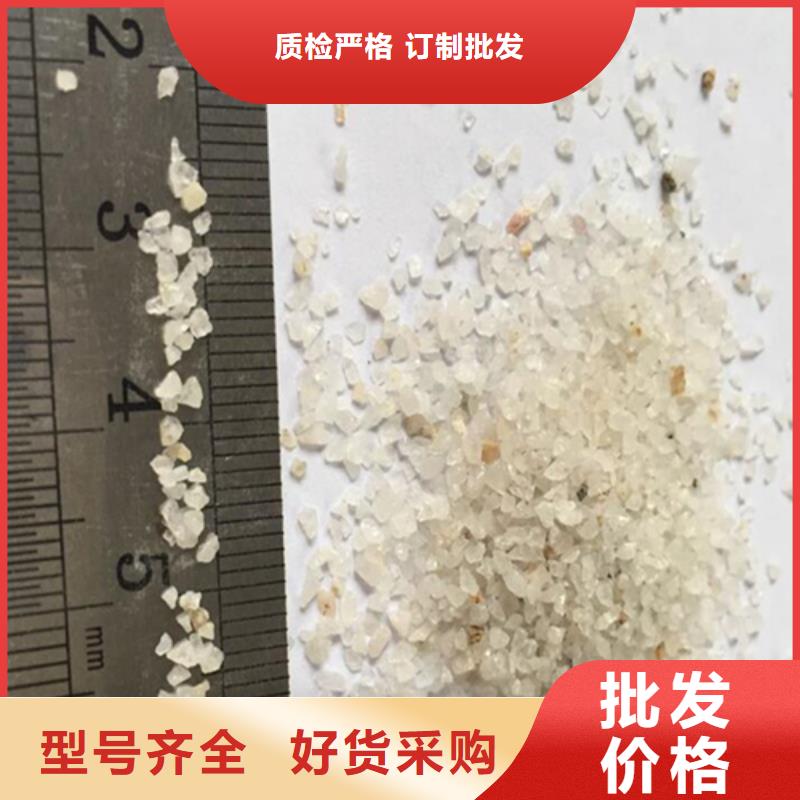 雪花白石英砂价格实在