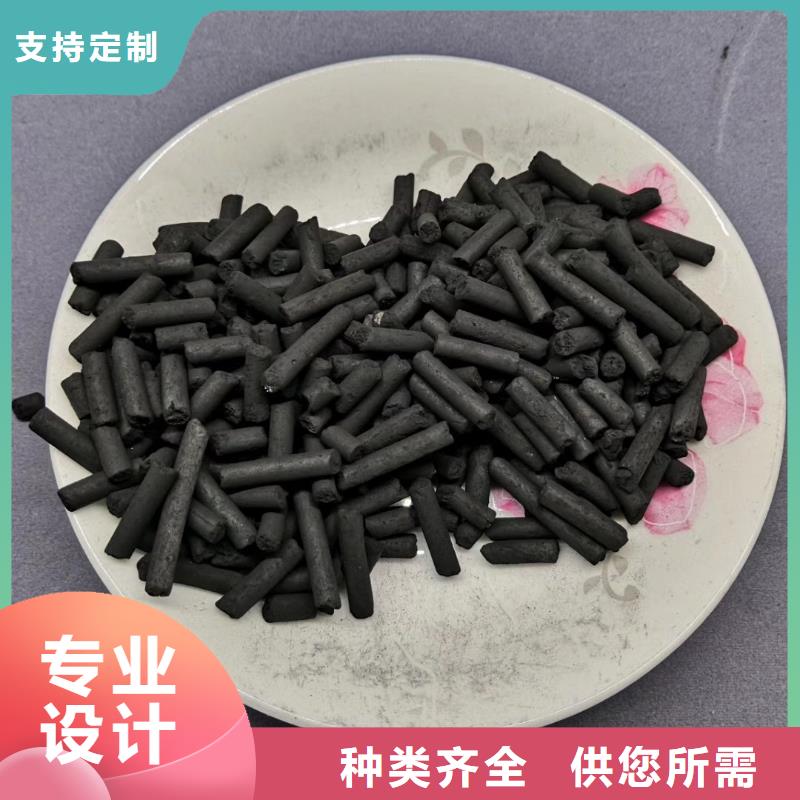 柱状活性炭欢迎您的咨询