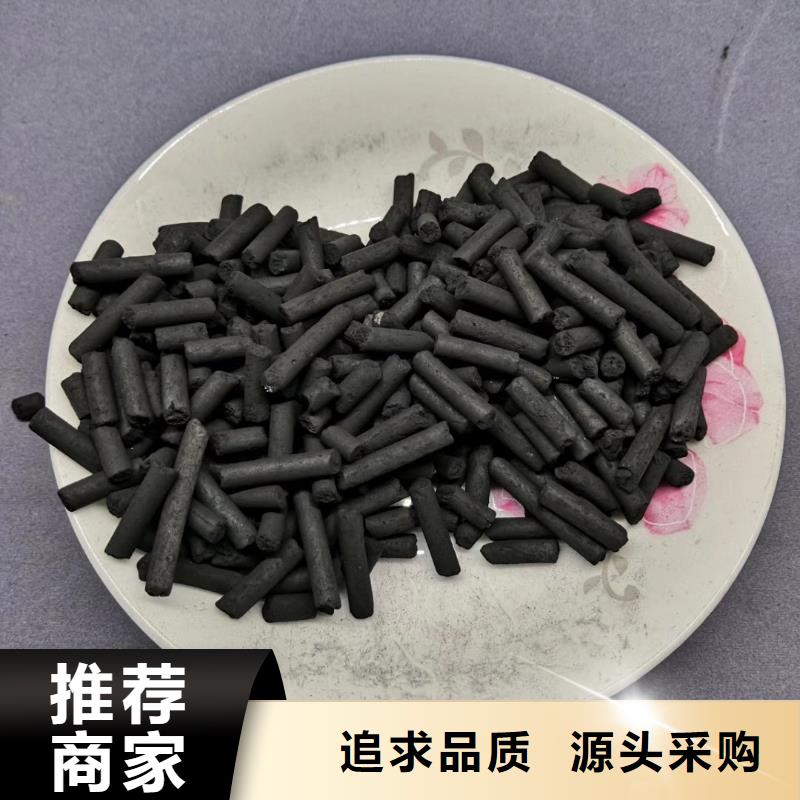 蜂窝活性炭信息推荐