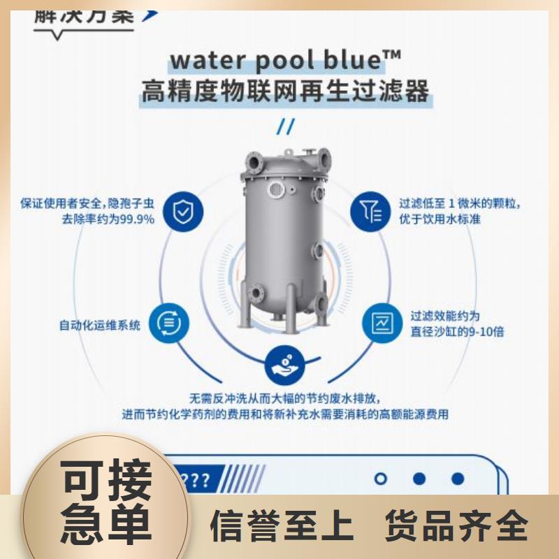 珍珠岩循环再生水处理器可再生设备厂家