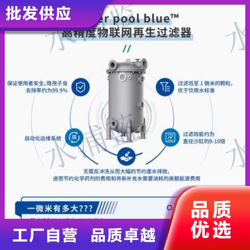 
国标泳池珍珠岩循环再生水处理器
珍珠岩动态膜过滤器

厂家

设备