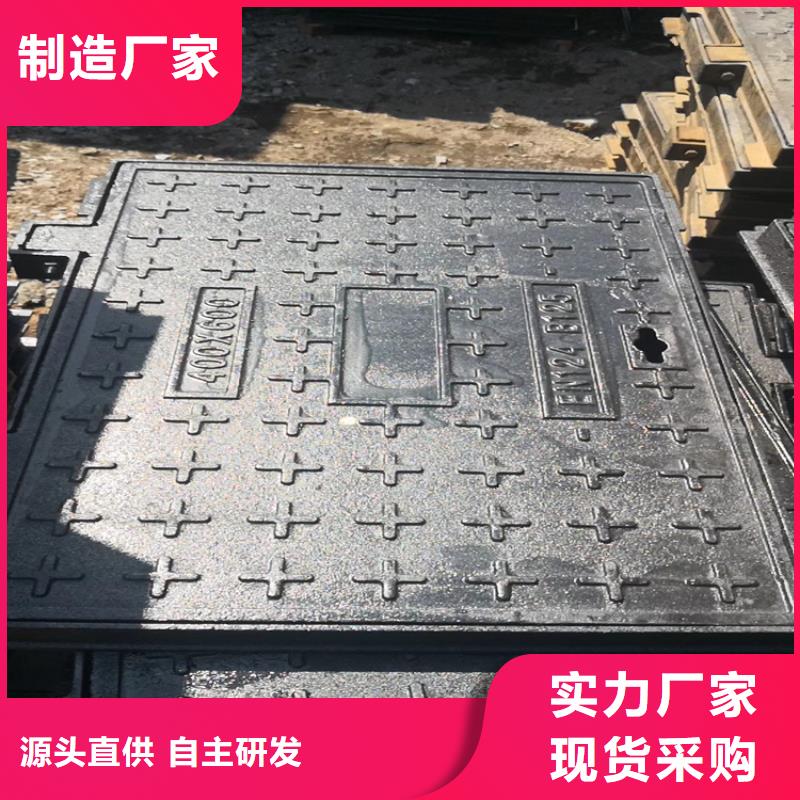 买消防道路球墨井盖必看-规格全