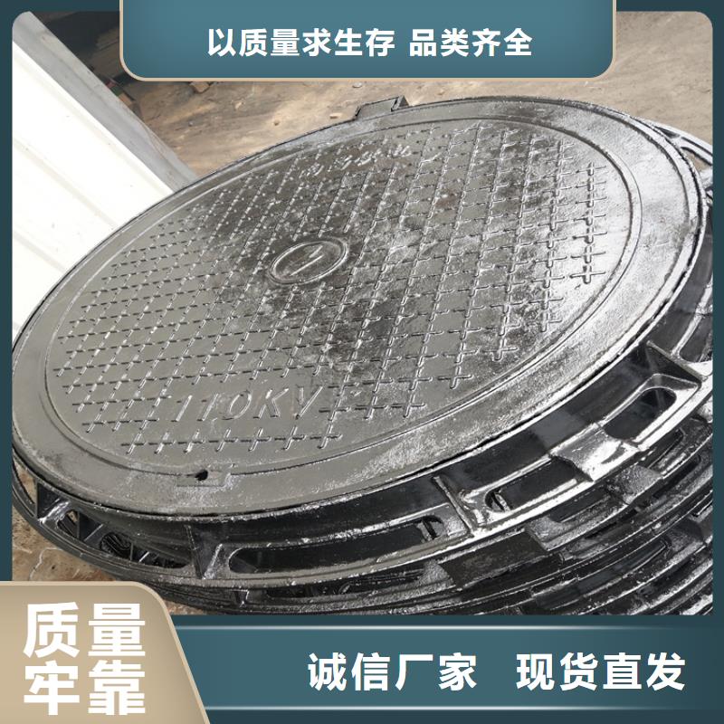 东明县700mm防尘降球墨铸铁井盖厂家直销