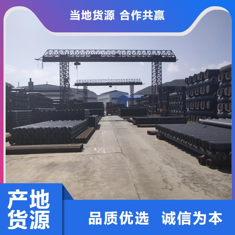 【球墨铸铁管】离心浇铸dn700球墨管从源头保证品质