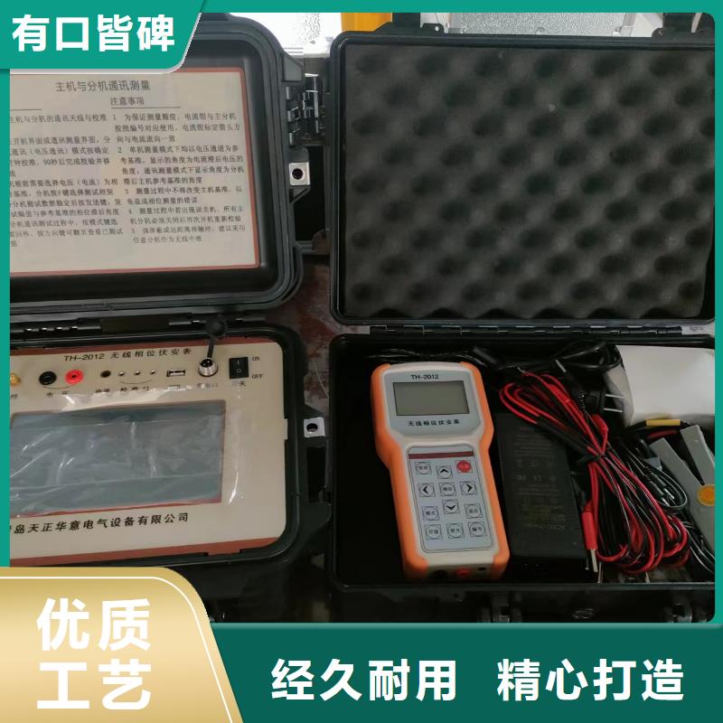 一次通流加压模拟带负荷向量试验装置_配电终端运维测试仪产品实拍