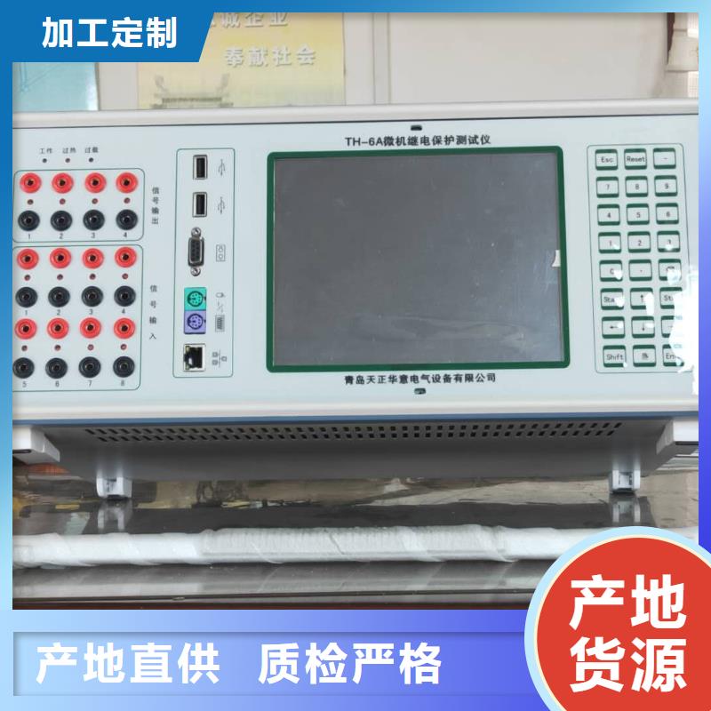 两路继电保护试验箱行情报价