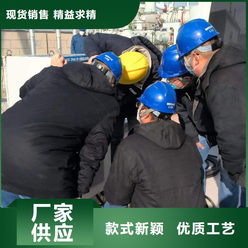 【一次通流加压模拟带负荷向量试验装置】雷电冲击发生器定制销售售后为一体