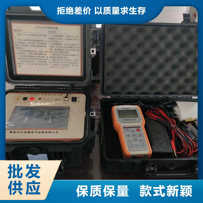 【一次通流加压模拟带负荷向量试验装置】雷电冲击发生器定制销售售后为一体