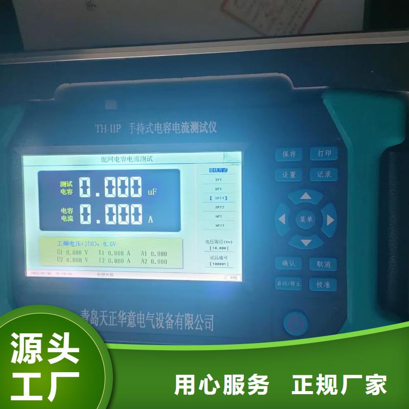 手持式雷电计数器测量仪质优价廉