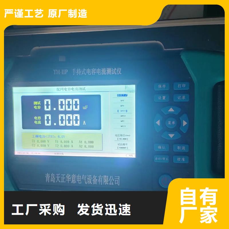 电抗器耐压试验装置型号齐全