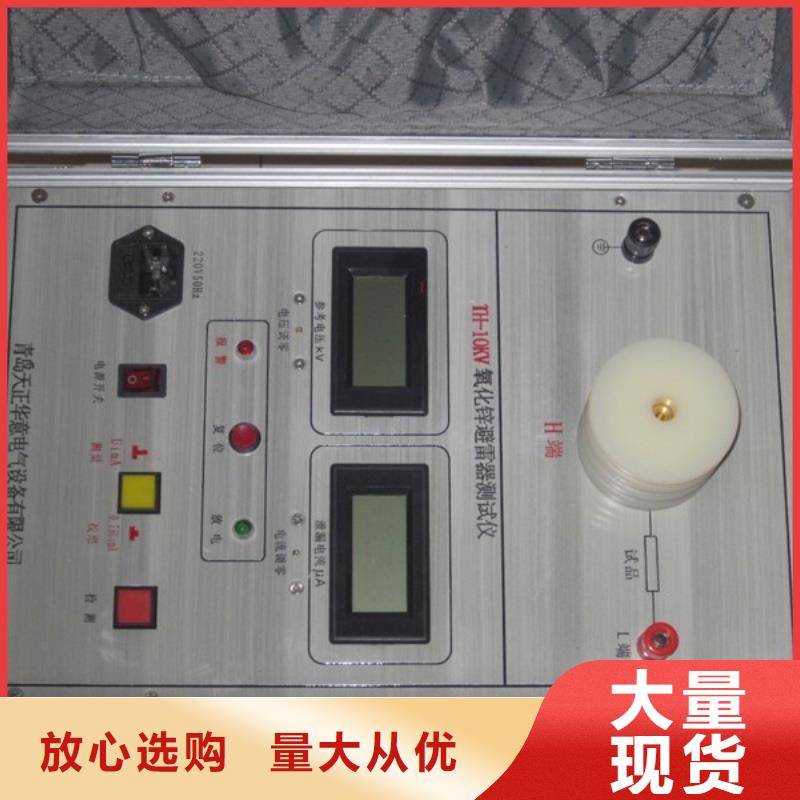 【非线性电阻测试仪】灭磁过电压测试装置好产品好服务