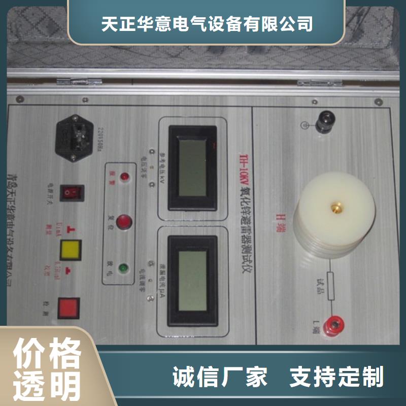 发电机励磁系统开环小电流测试仪