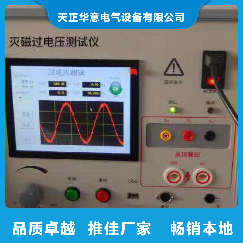 手持式氧化锌避雷器带电测试仪型号汇总