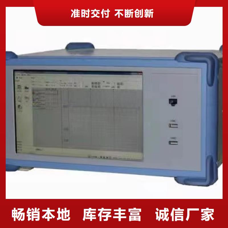 【灭磁过电压测试仪配电终端测试仪实力大厂家】