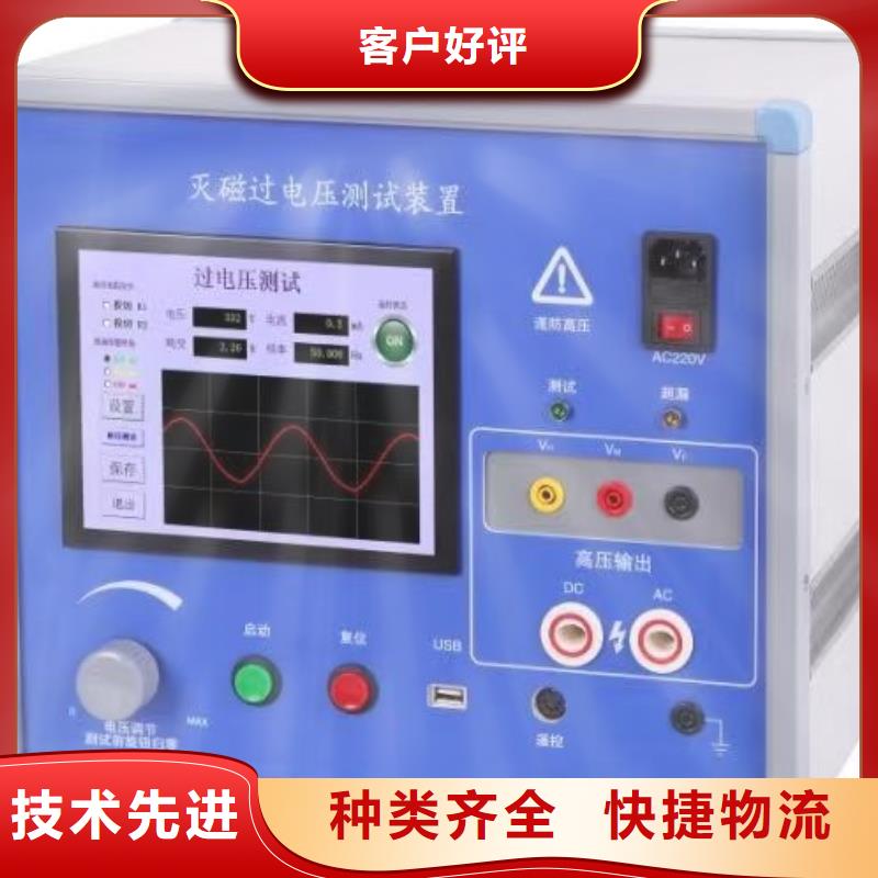 避雷器阀片参数测试仪正规实体厂家