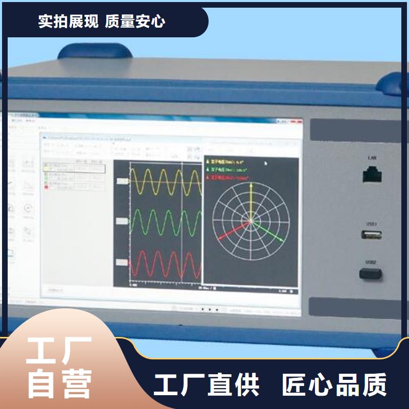 灭磁过电压测试仪_高压开关特性测试仪校准装置工艺成熟