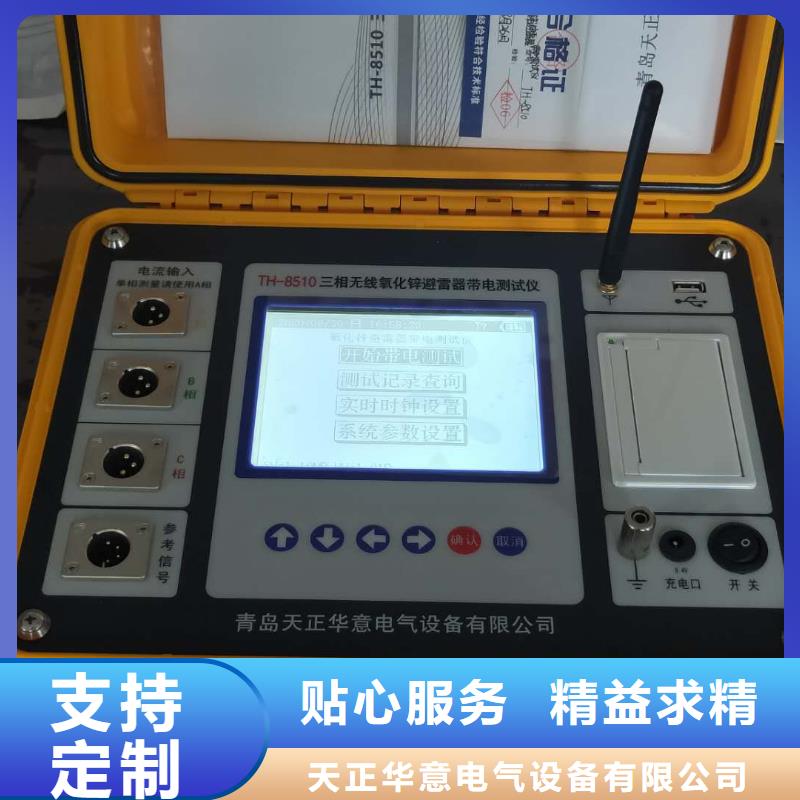 工频放电电压的测试装置质量保证老牌厂家