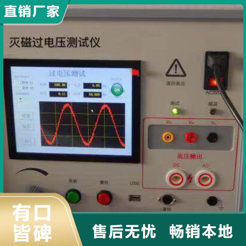 录波仪蓄电池测试仪欢迎来厂考察