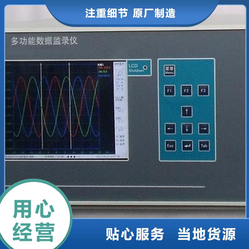 三相电机定子性能综合测试台