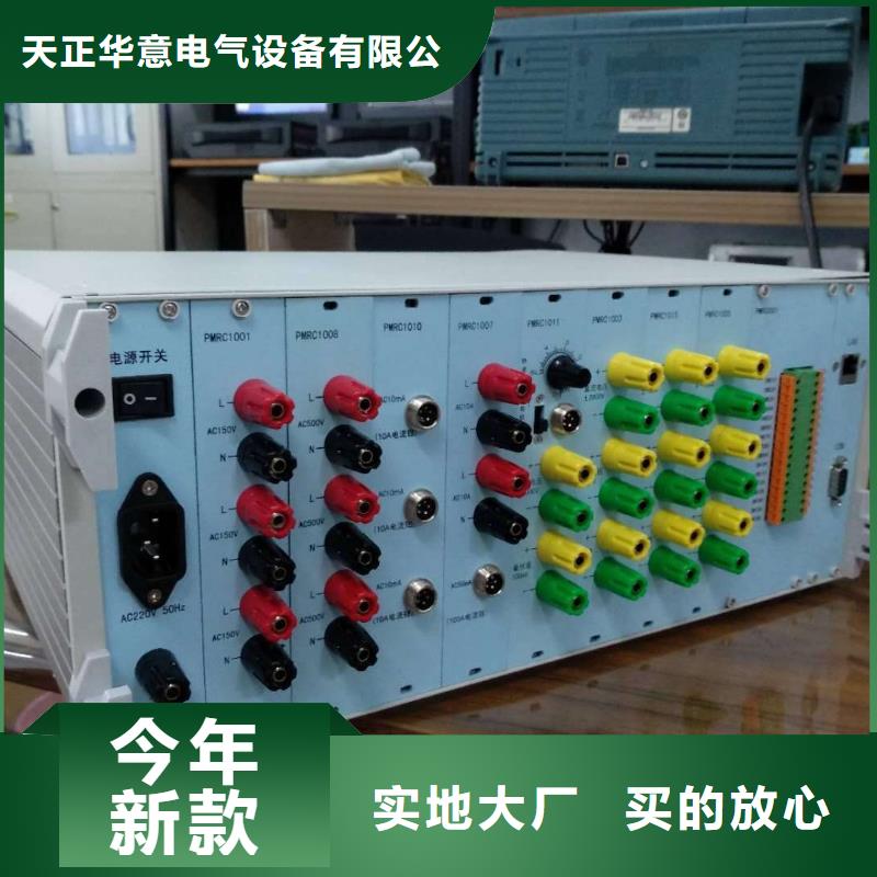 发电机启动试验系统参数综合测试仪实力厂家