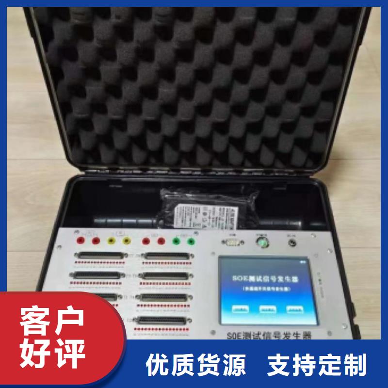 电量波形记录仪品质保证