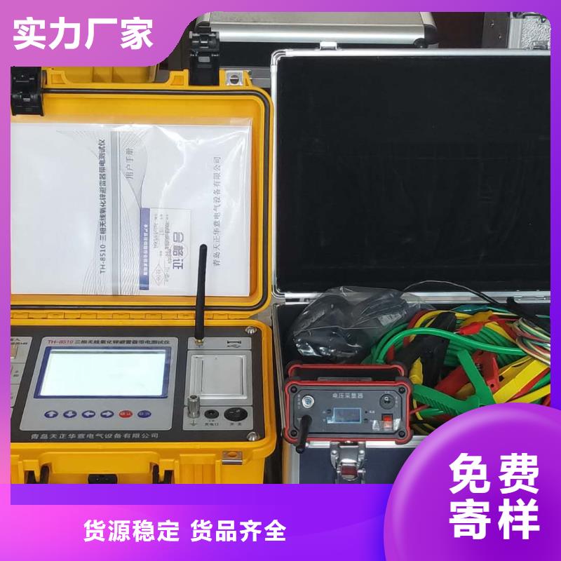 电容电流测试仪手持直流电阻测试仪高标准高品质