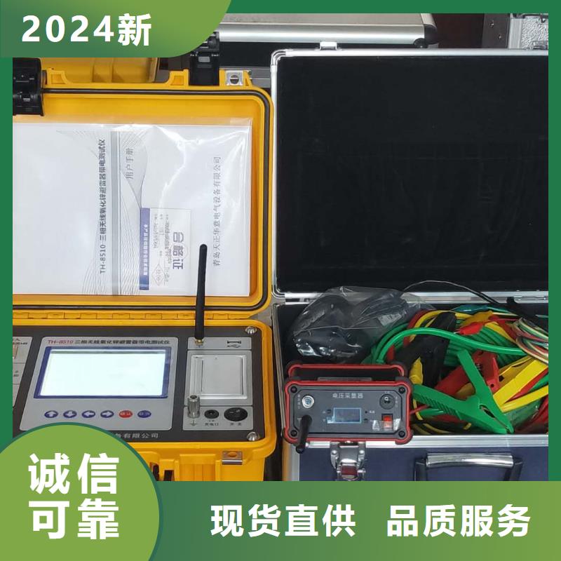 电容电流测试仪微机继电保护测试仪产品参数