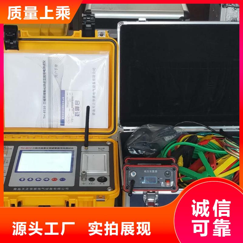 电容电流测试仪