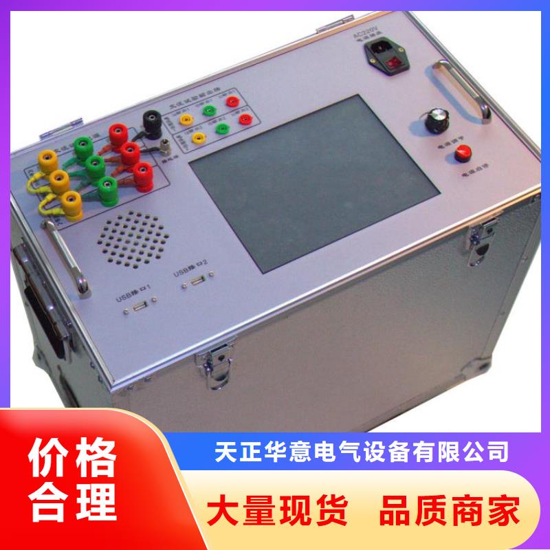 变压器消磁机专业生产企业