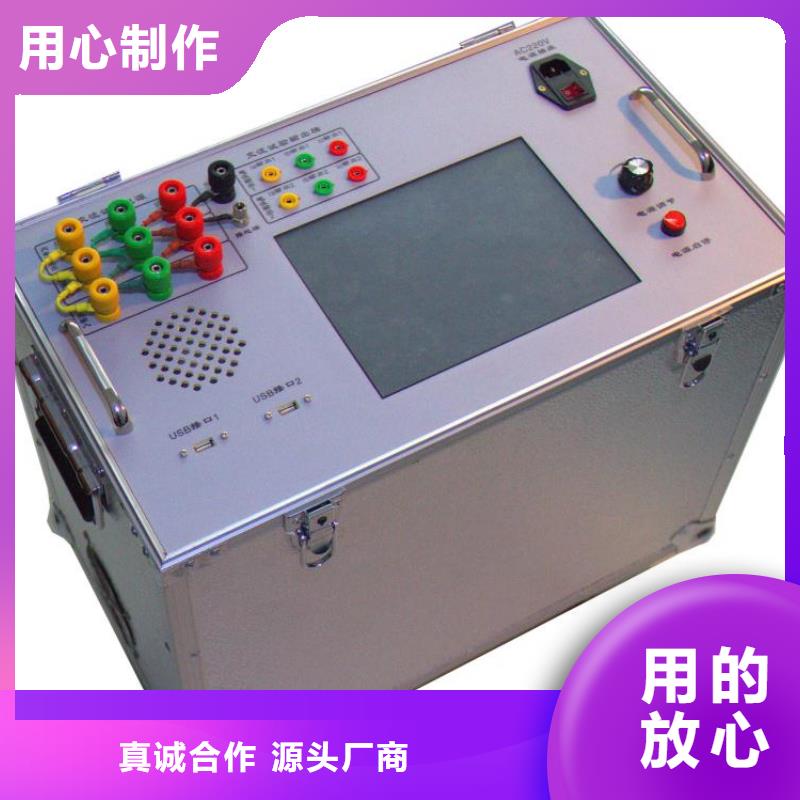 变压器直流电阻消磁测试仪