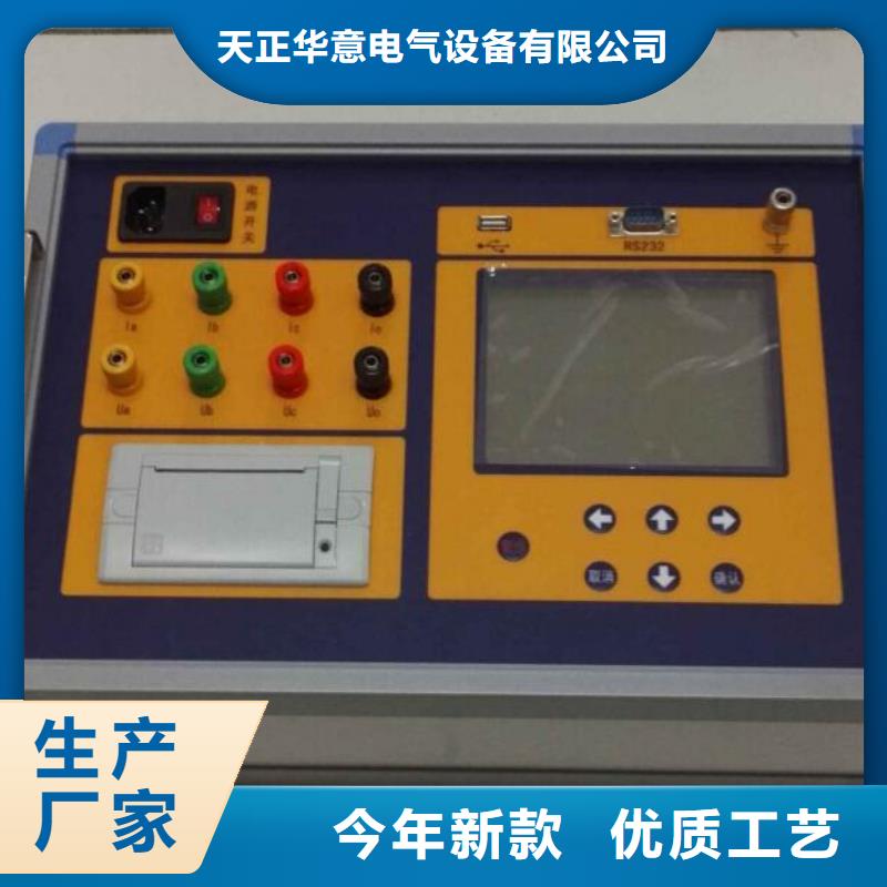 质量可靠的变压器铁芯电流接地测试仪厂家