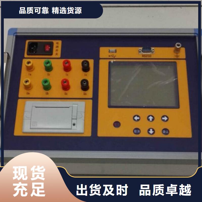 变压器消磁机专业生产企业