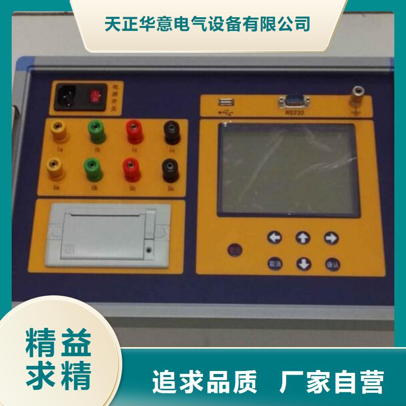 变压器直流电阻及有载开关测试仪供应商可定制