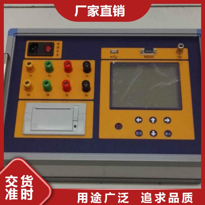 变压器有载开关测试仪配电终端测试仪品质值得信赖