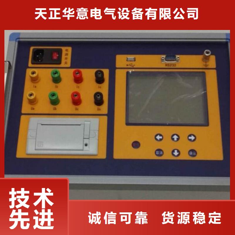 三通道变压器直流电阻测试仪