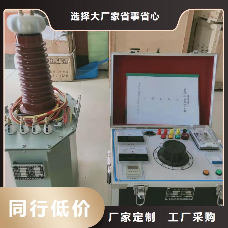 工频试验变压器、工频试验变压器生产厂家