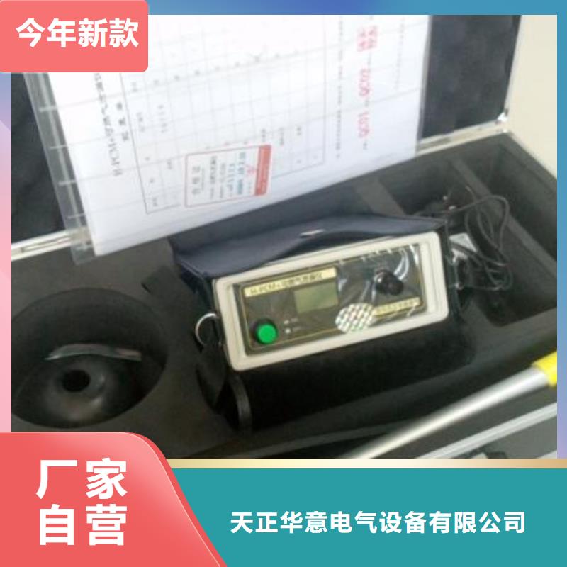 【图】高压电缆外护套故障测试仪生产厂家
