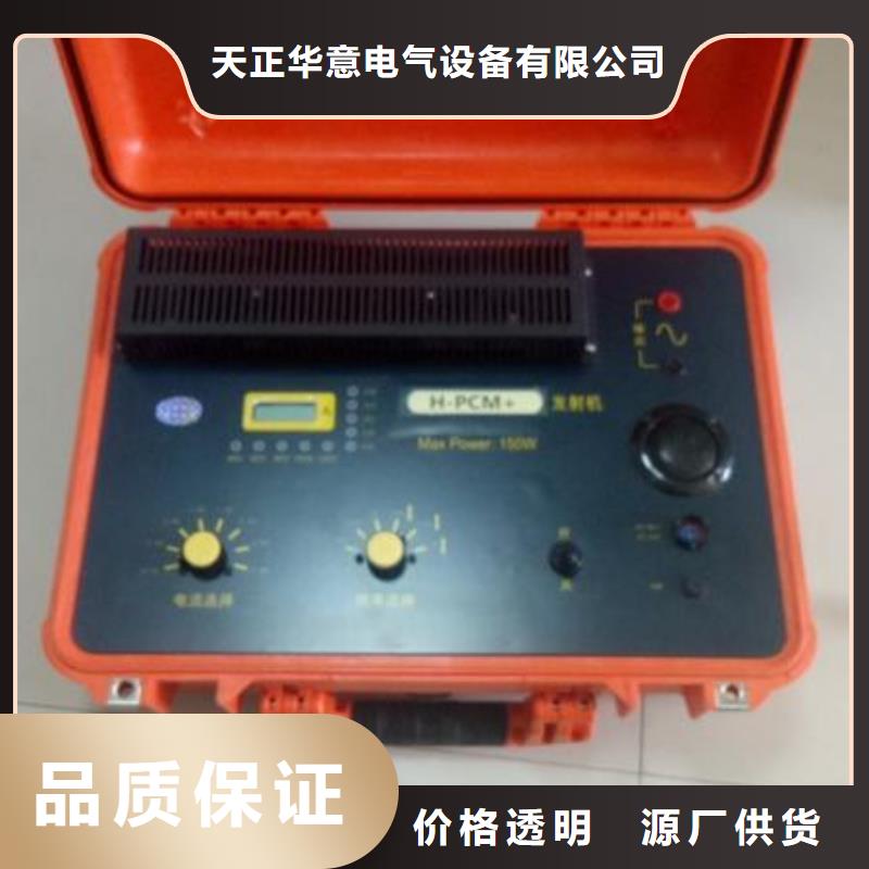 生产小电流接地系统单相接地故障测试仪