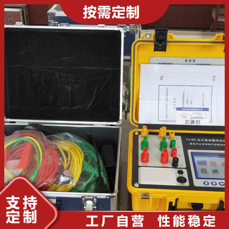 接地电流测试仪加工定制