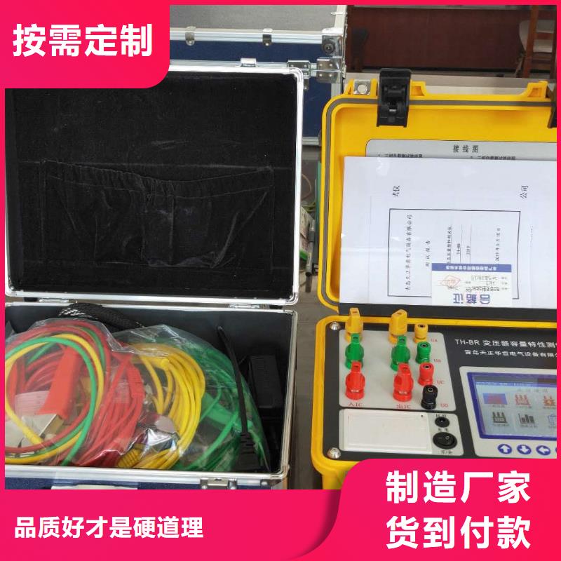 干式变压器铜铝分析仪厂家热销