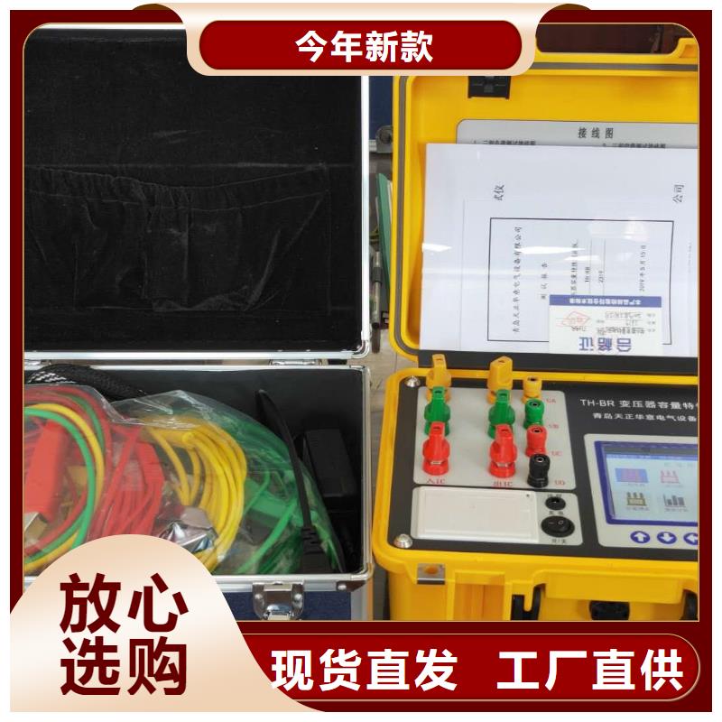 绝缘子等值盐密度测试仪优惠报价