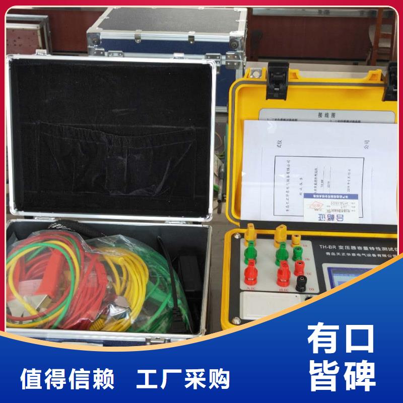 变压器容量特性测试仪,蓄电池测试仪客户信赖的厂家