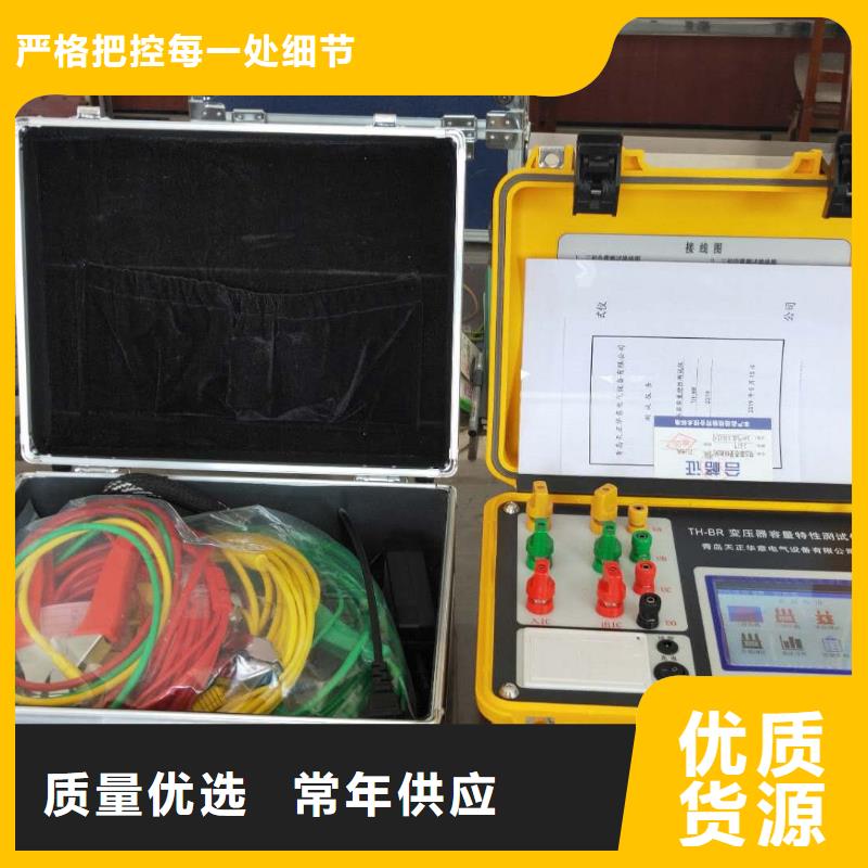 【变压器容量特性测试仪便携式故障录波仪快速报价】