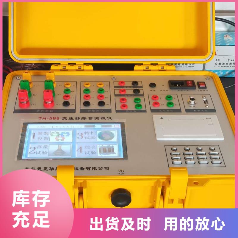 变压器容量特性测试仪【蓄电池测试仪】生产型