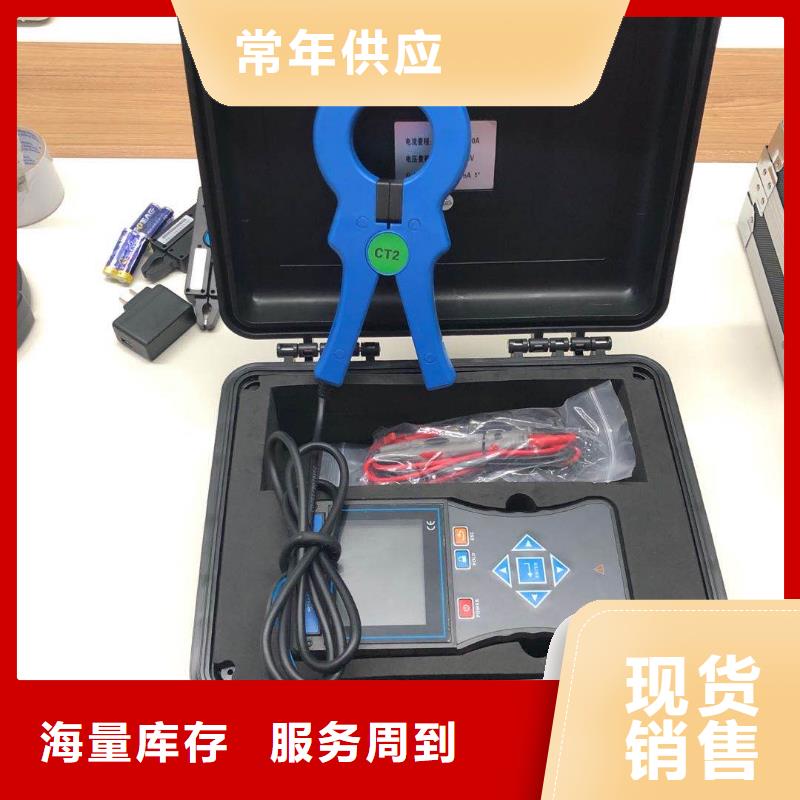 变压器容量特性测试仪【蓄电池测试仪】生产型
