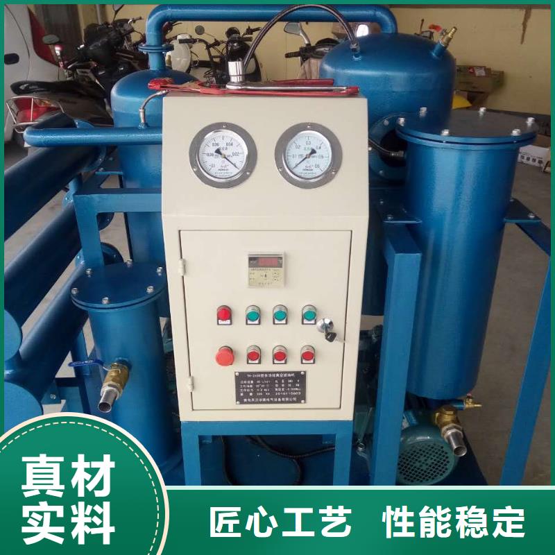 【滤油机】,超低频高压发生器源厂直销